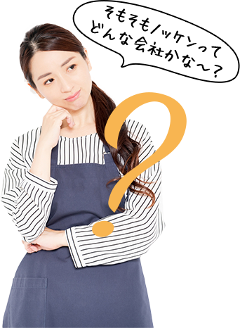 紹介動画を配信中！まずはご試聴ください！