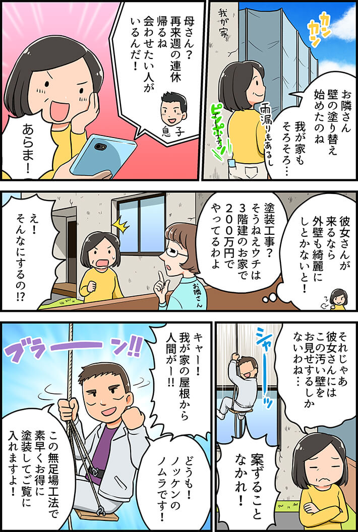 1ページ