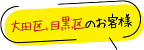実は最後に1点だけ 