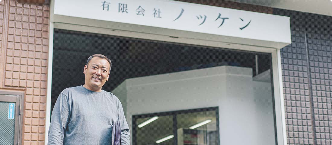 塗装をご検討中の方へ代表からのメッセージ